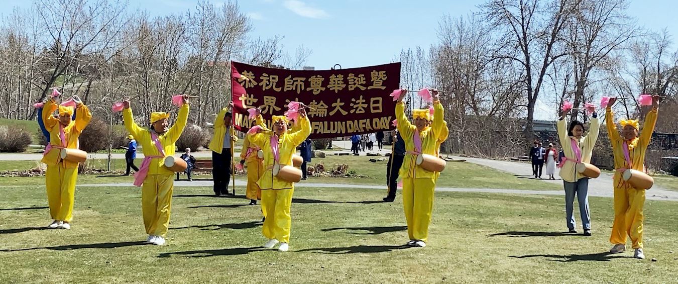 '图4：法轮功学员在表演中华传统腰鼓舞。'