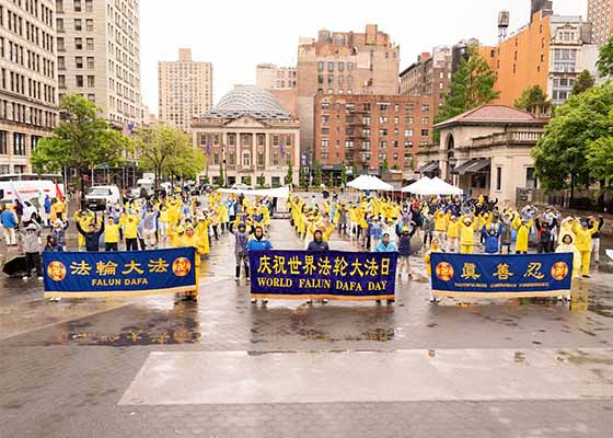 纽约学员欢庆世界法轮大法日