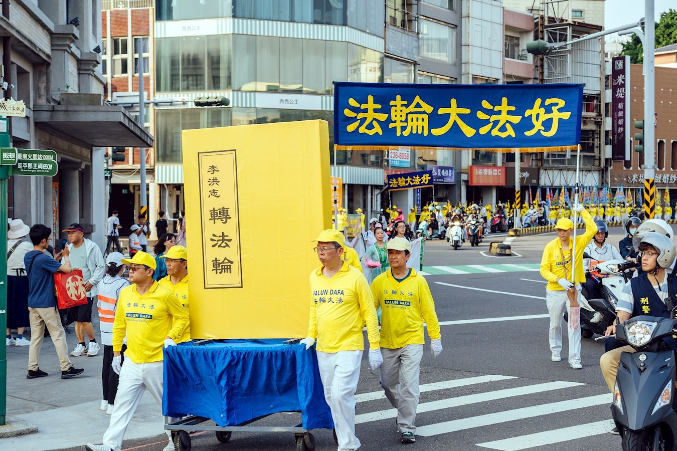 '图2～4：法轮功学员在台南古都举办大游行活动，庆祝法轮大法日。'