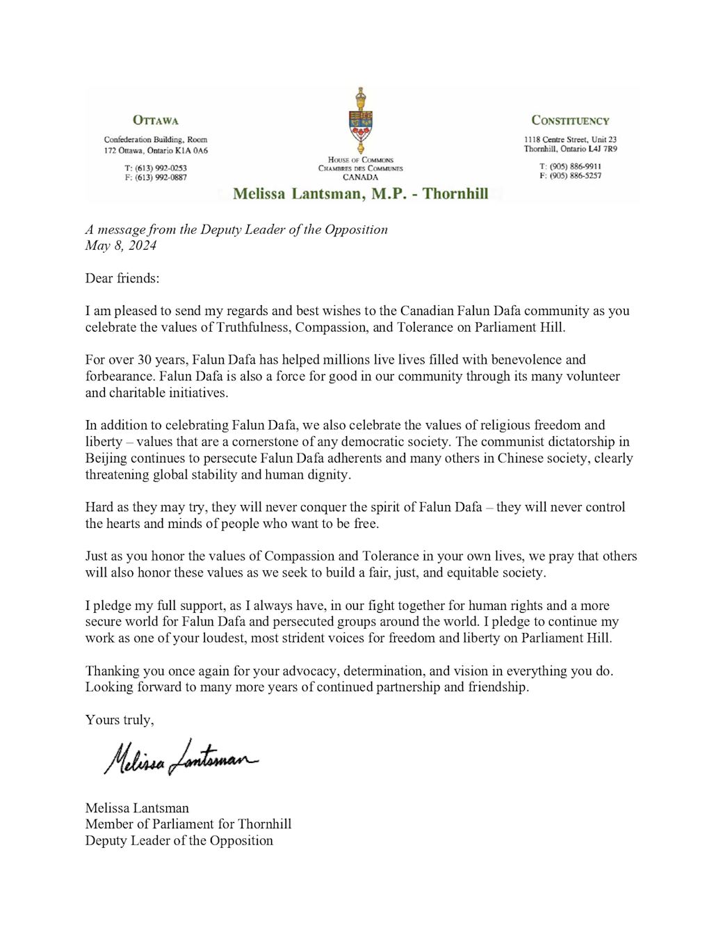 '图3：反对党副领袖梅丽莎·兰兹曼（Melissa Lantsman）的贺信'