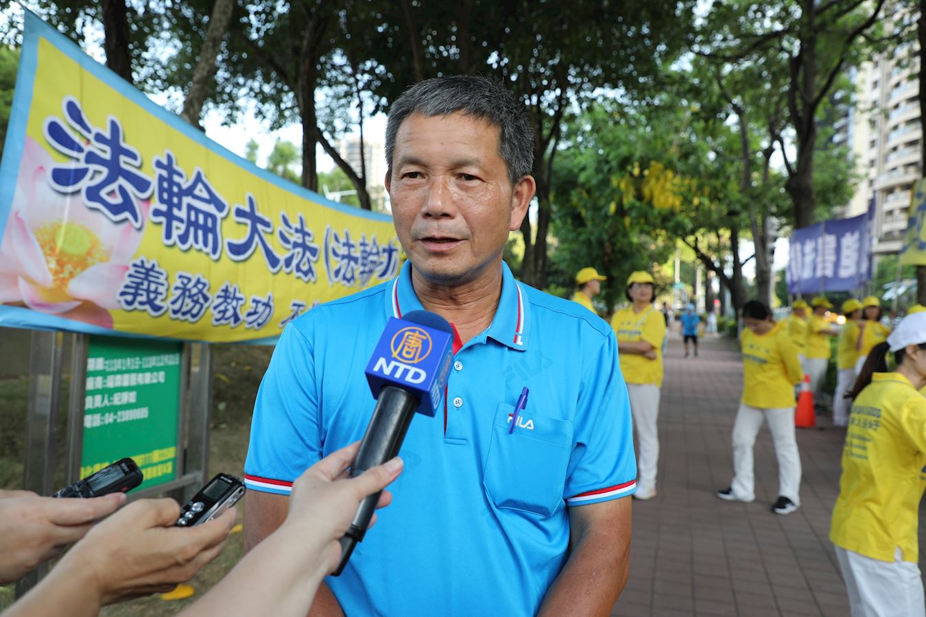 '图13: 台中市议员刘士州呼吁谴责中共活摘器官,反抗其暴行。'