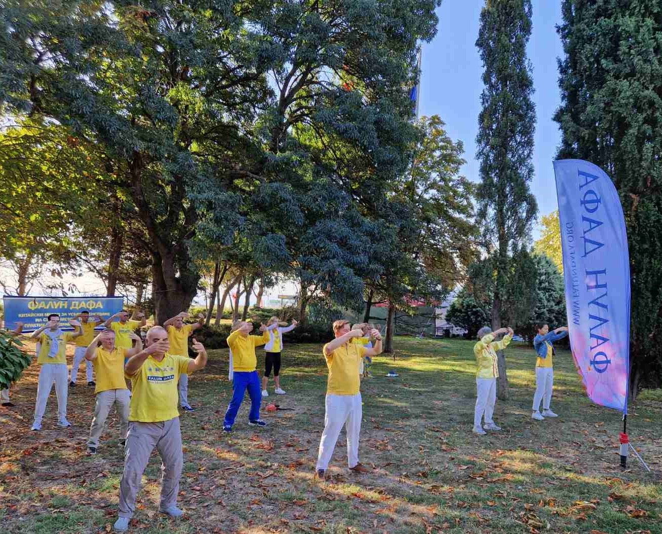'图2~3:九月七日至八日,法轮功学员在布尔加斯(Burgas)花博中心旁边的公园集体炼功。'