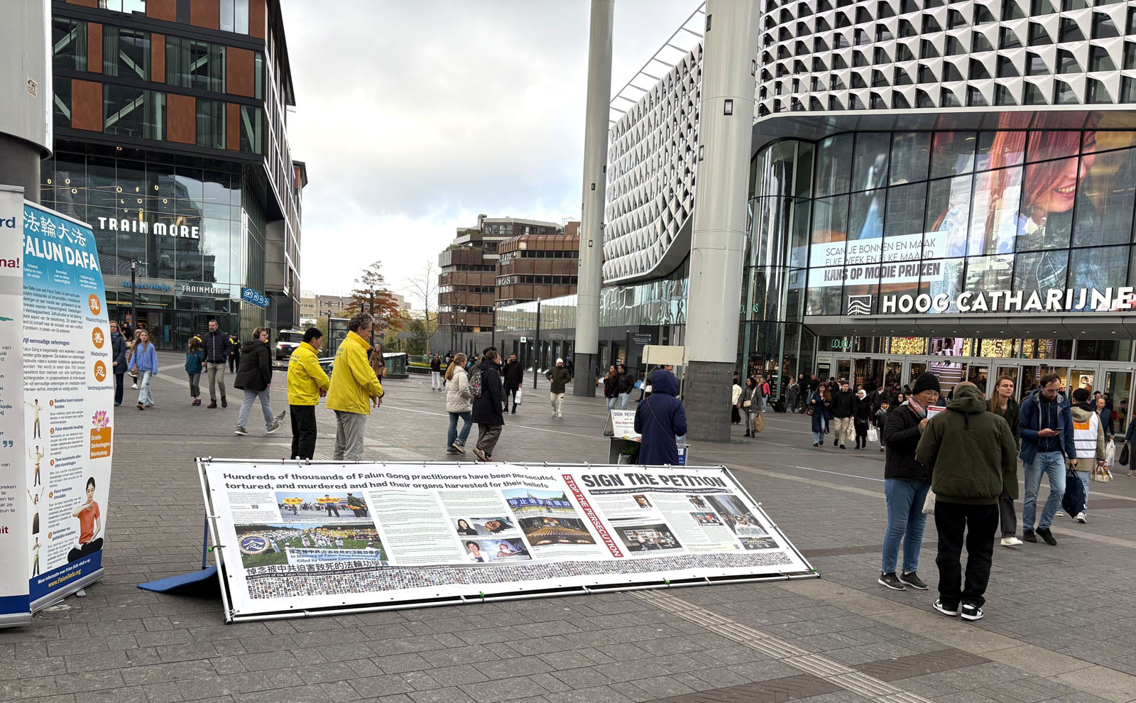 图1~9:二零二五年十月二十六日,荷兰法轮功学员在乌得勒支中央火车站附近向民众展示法轮大法的美好,揭露中共活摘法轮功学员器官的罪行。