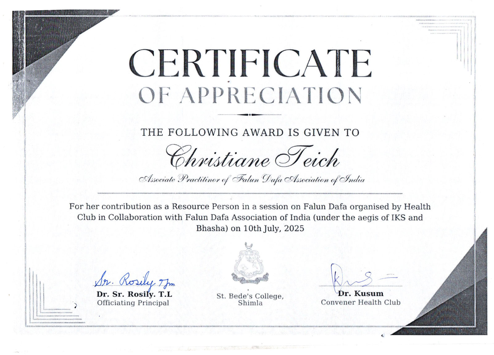 图3:圣比德学院的感谢状