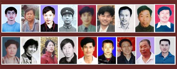 '图1:被冤判后被迫害离世的部份法轮功学员的遗照'