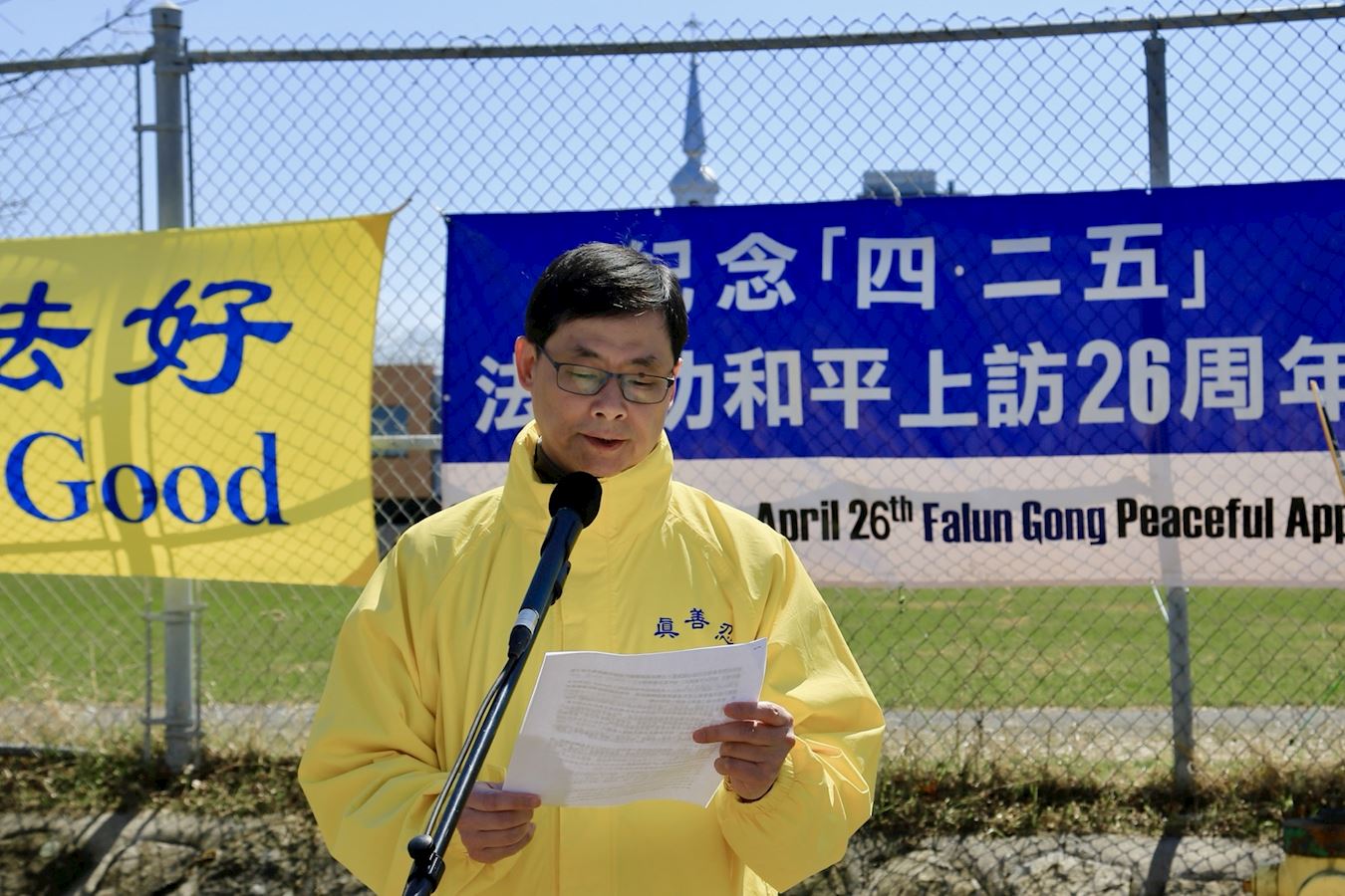'图4:软件公司专家汪洋认为,面对中共强权,能够站出来维护正义,这是一种非凡的勇气。'