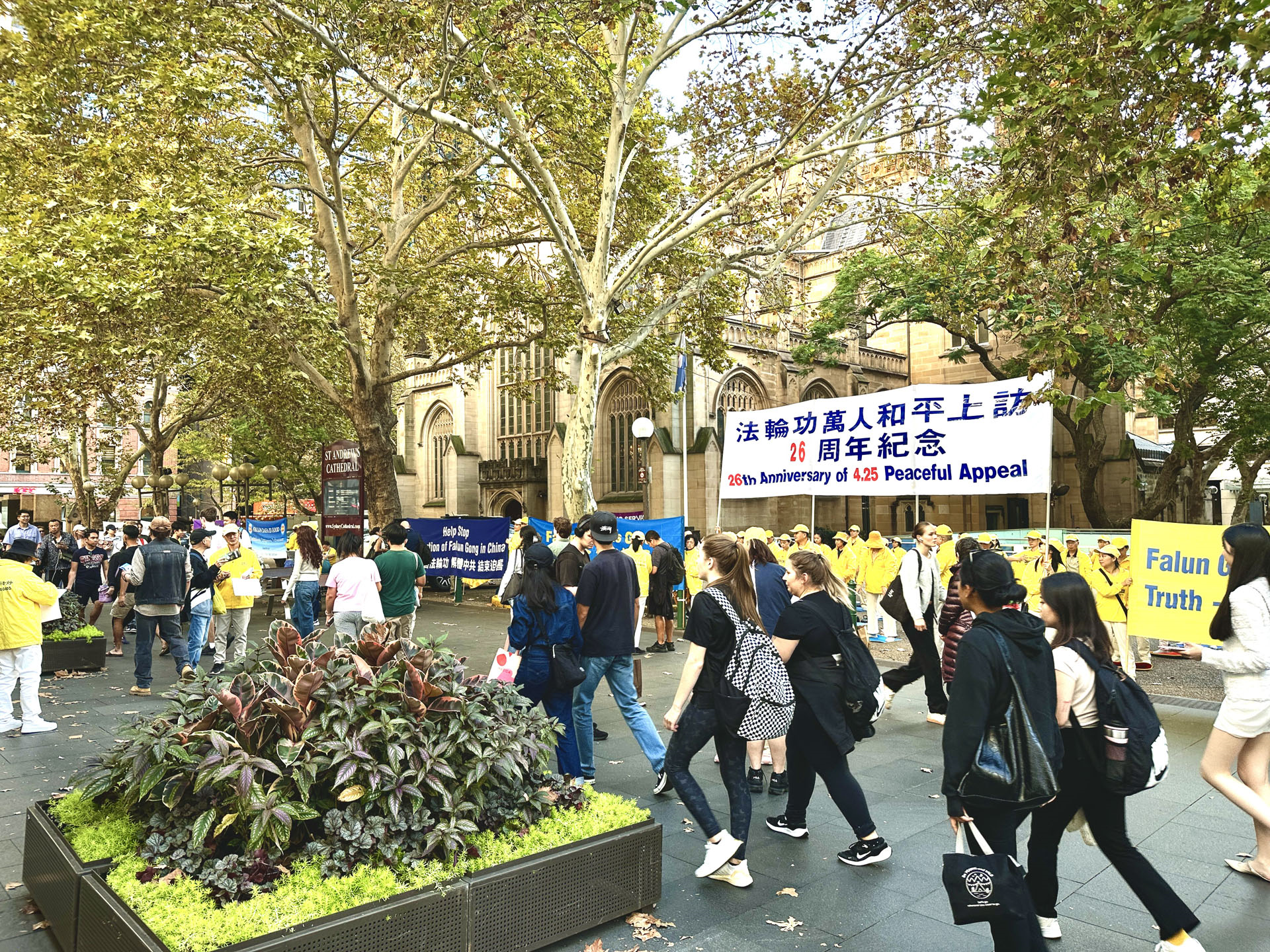 图1~2:二零二五年四月二十四日,法轮功学员在悉尼市政厅前纪念四·二五逾万名法轮功学员和平理性上访26周年。