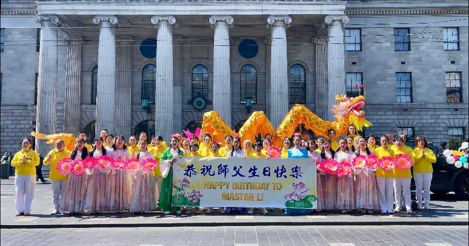 '图1:爱尔兰各地的法轮功学员汇聚在首府都柏林,欢庆法轮大法弘传三十三周年'