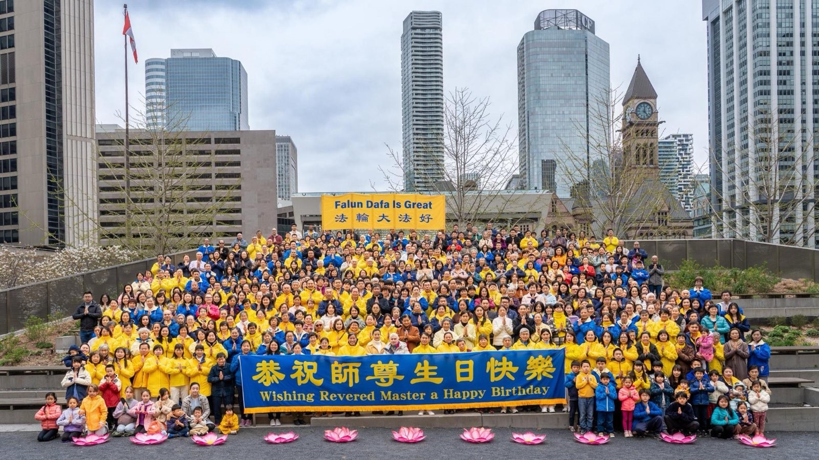 图1:二零二五年五月三日,加拿大多伦多法轮功学员在市政厅广场集体合照庆祝世界法轮大法洪传三十三周年。感恩师父!