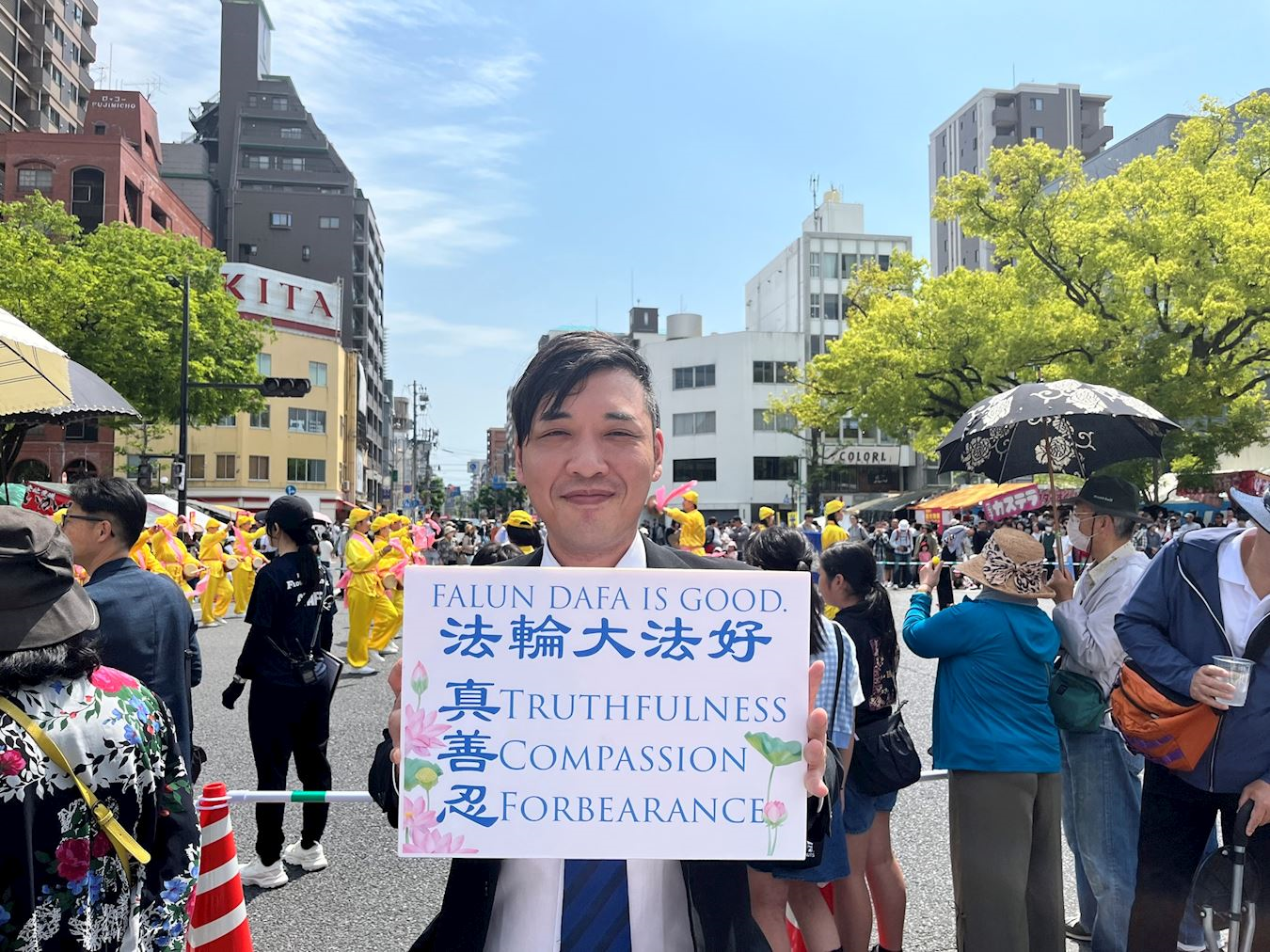 '图17:仓谷明(Kuratani Akira)先生称赞:法轮功团体的游行表演很棒!'