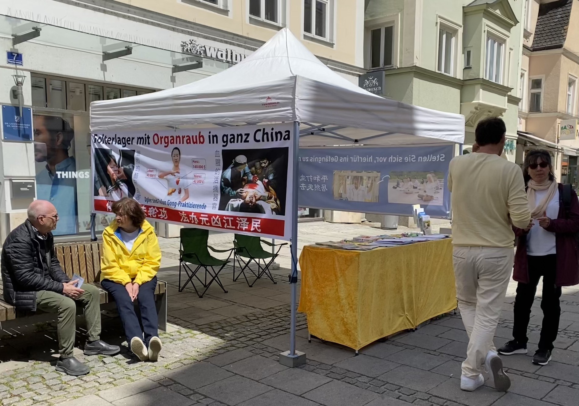 图1:法轮功学员于二零二五年五月十六日在德国因戈尔斯塔特(Ingolstadt)内城举办活动。