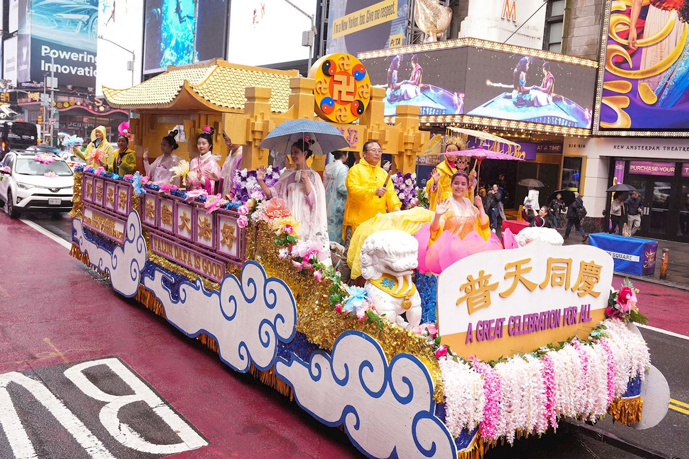 '图13~14:14:在美国纽约,数千名法轮功学员于五月九日冒雨在纽约市的曼哈顿区举行了一年一度的盛大法鲁大法日游行'