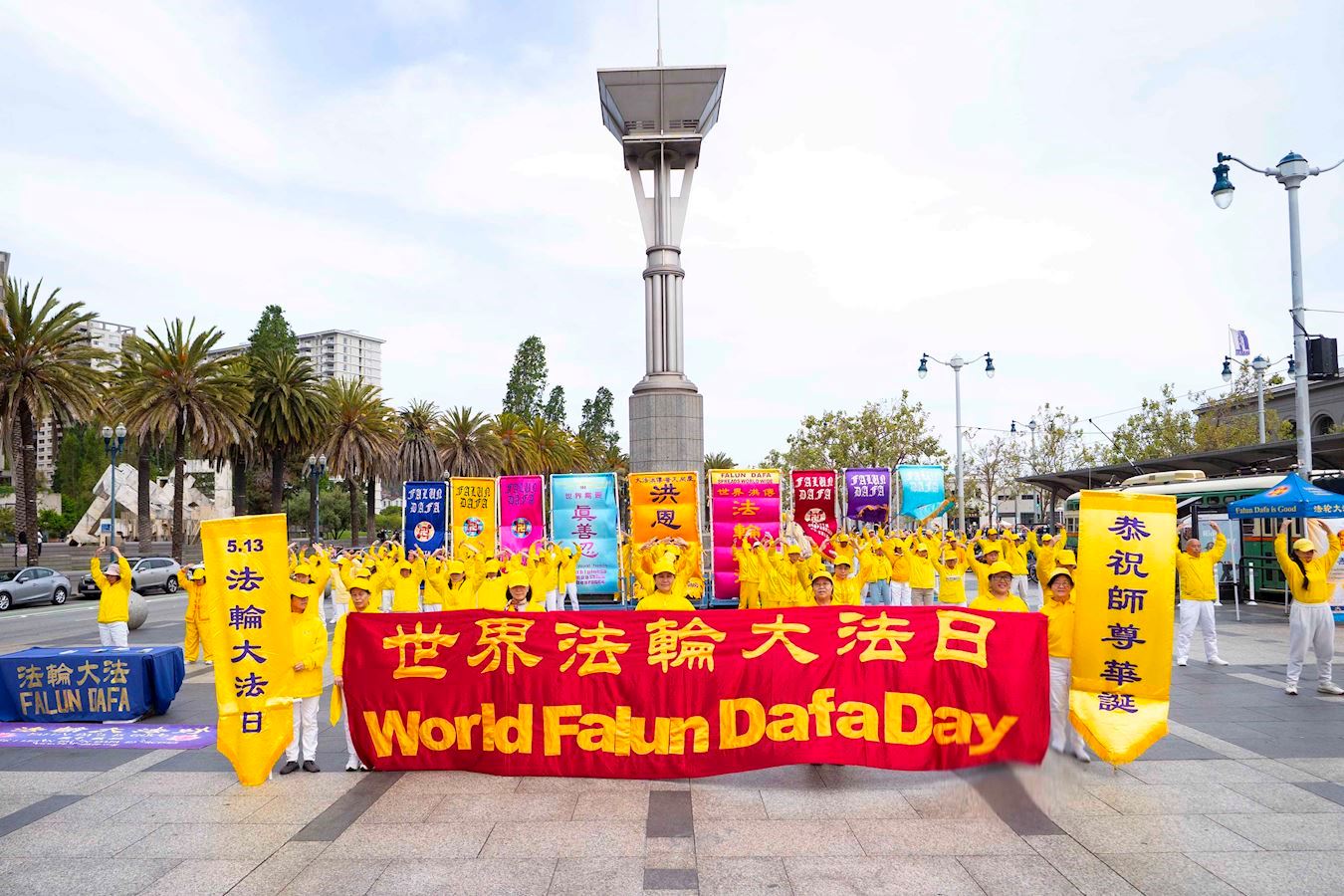 '图22:五月三日,美国旧金山湾区的法轮功学员在旧金山举行盛大游行。'