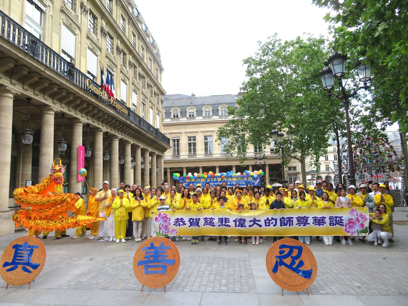 '图25:二零二五年五月八日,法国巴黎部份法轮功学员聚集在巴黎一区的柯莱特广场,庆祝5.13世界法轮大法日二十六周年。'