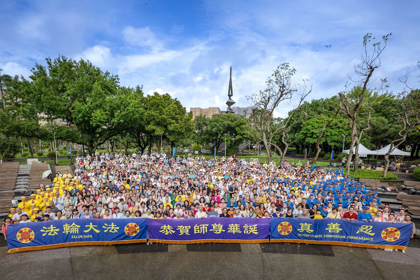 '图27:五月十日台北二二八和平公园举行的庆祝活动'