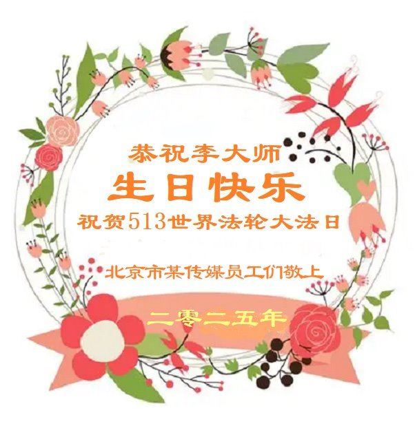 '图29:传媒员工'