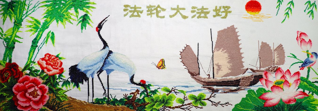 '图32:十字绣:法轮大法好'