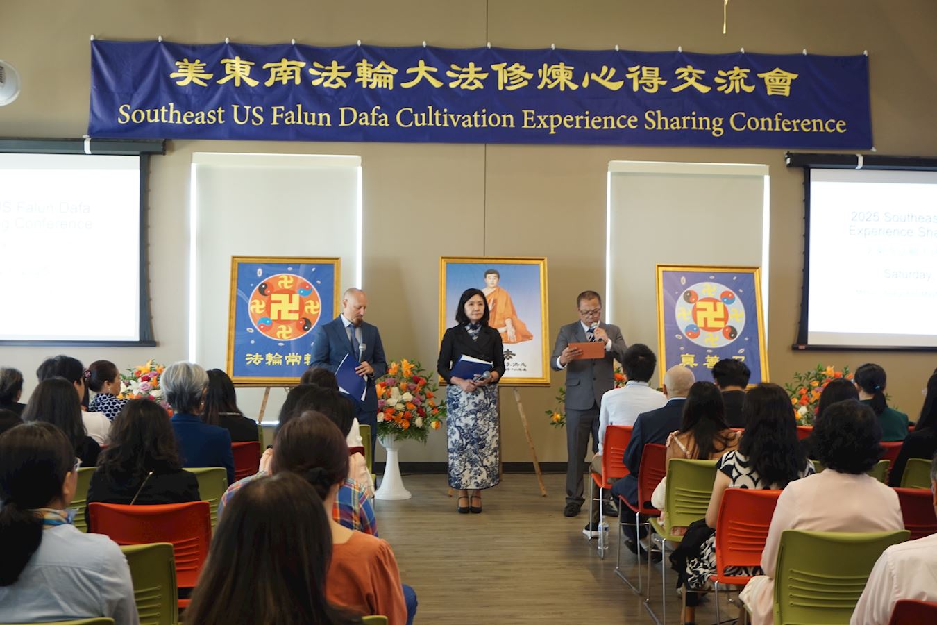 '图1:二零二五年七月五日,美东南法轮大法交流会在乔治亚州密尔顿市成功举行。图为法会现场。'