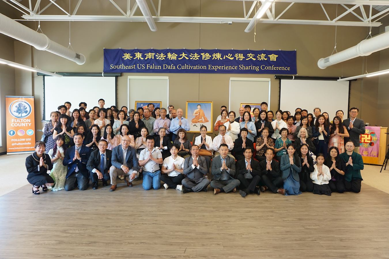 '图4:参加法会的法轮功学员们合影'
