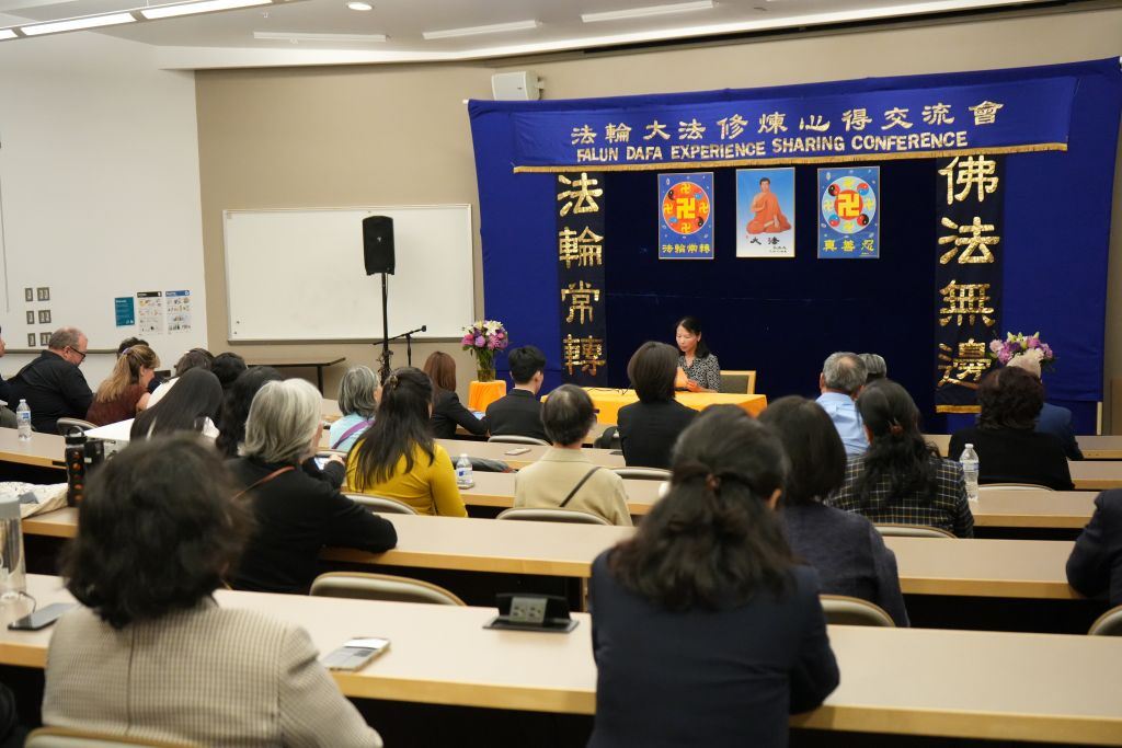 '图1:二零二五年九月十三日,大西雅图地区法轮功学员在雷德蒙德社区中心召开了法轮大法修炼心得交流会。图为法轮功学员发言。'