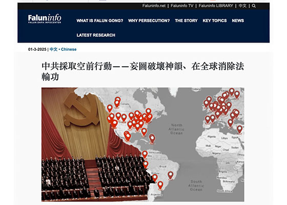 神韵澳洲演出遭中共干扰恐吓 各界谴责