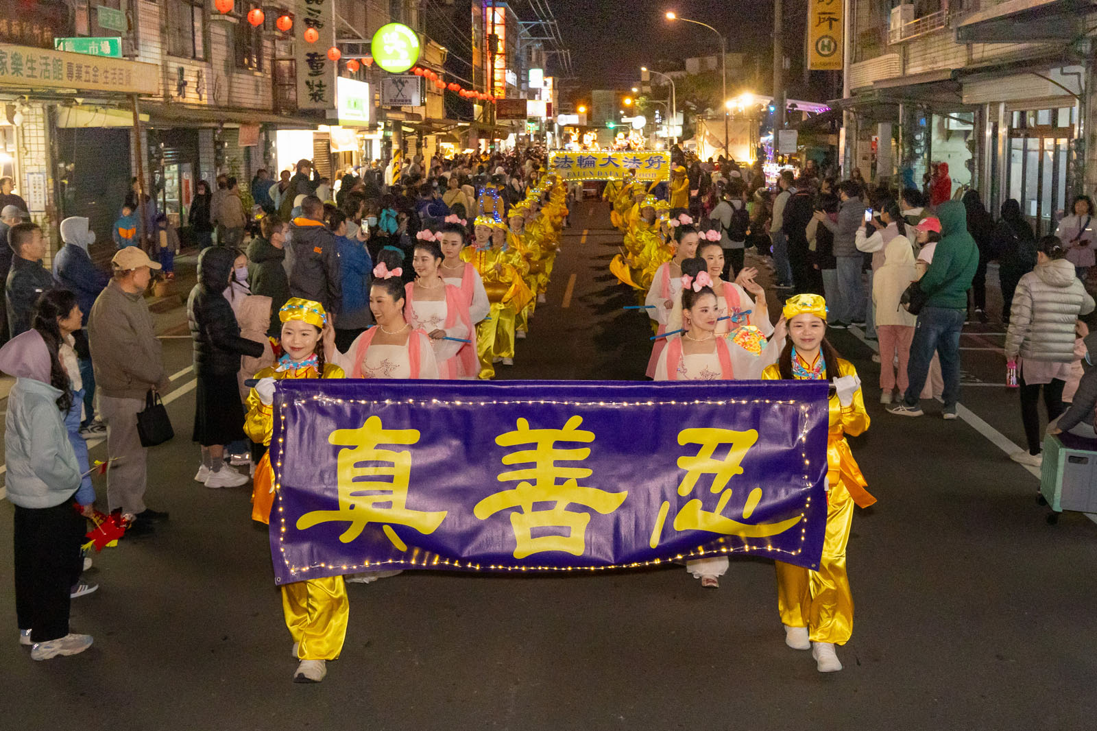 图3:腰鼓队和仙女队在游行中