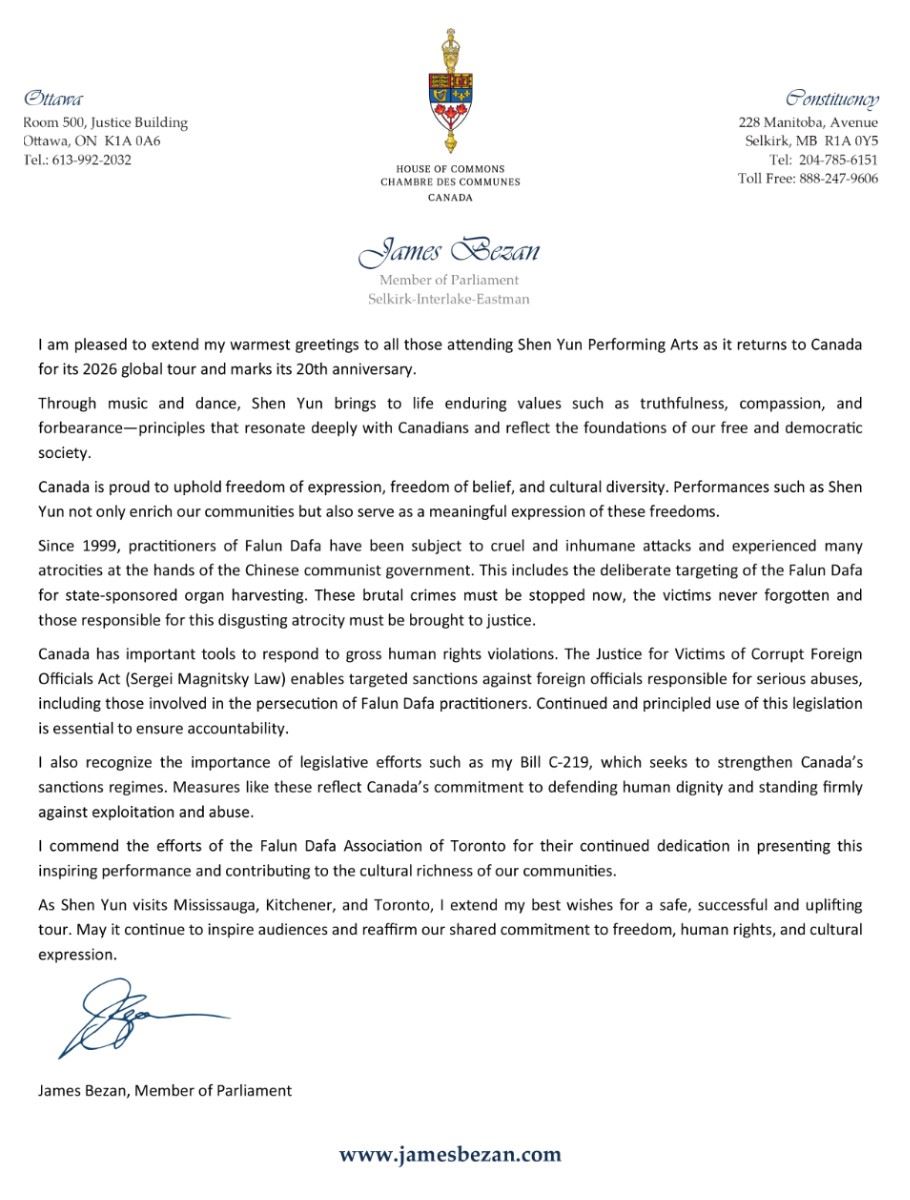 '图3:曼尼托巴省国会议员詹姆斯‧贝赞(James Bezan)的贺信。'