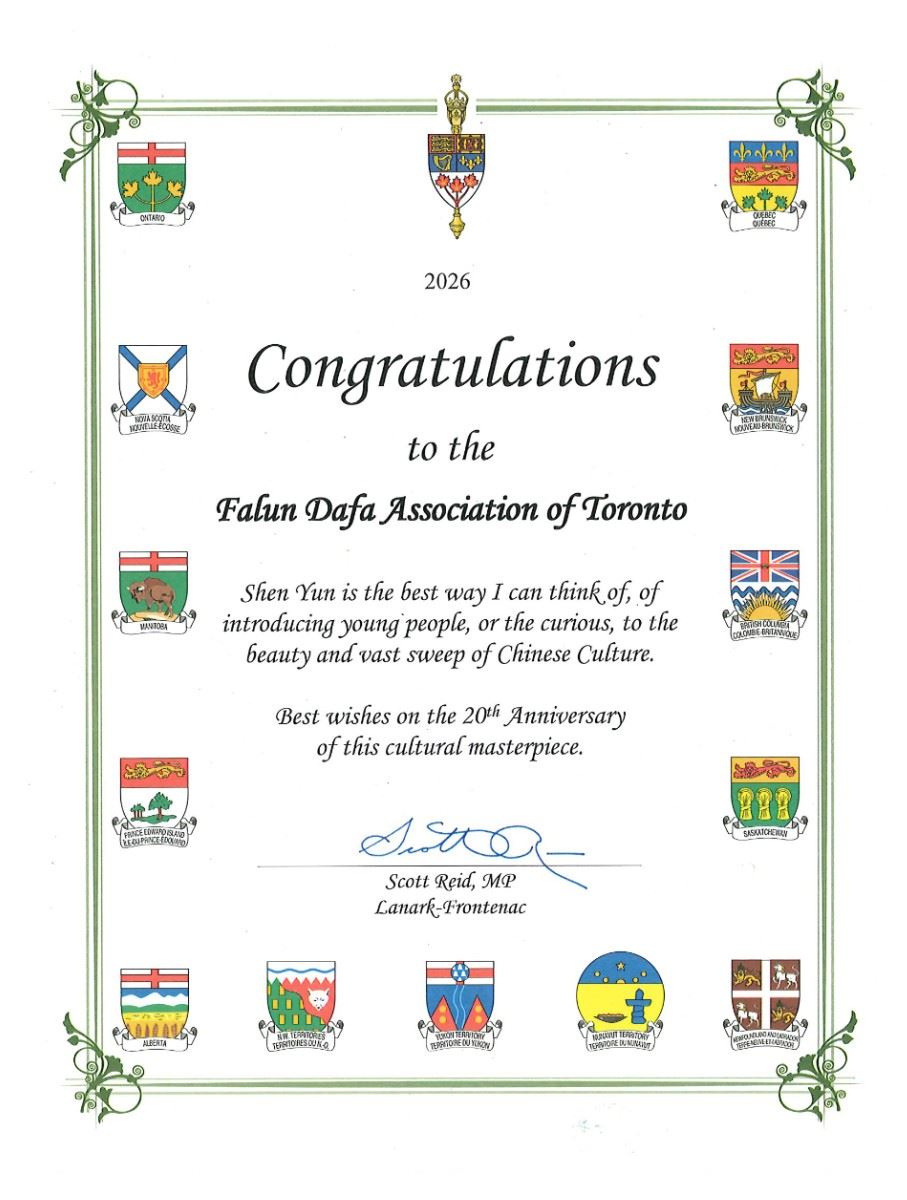 '图4:安大略省国会议员斯科特‧里德(Scott Reid)向神韵主办方发来褒奖状。'