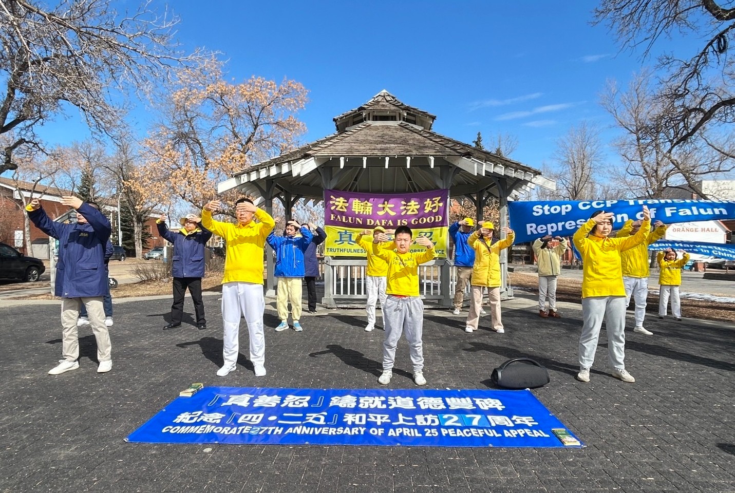 캐나다 에드먼턴서 중국 역사상 최대 규모이자 가장 이성적이고 평화로운 청원 기념
