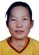'谭翠英'