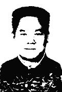 '许兴国'