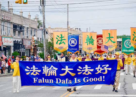 纽约国殇日大游行　法轮功队伍受欢迎
