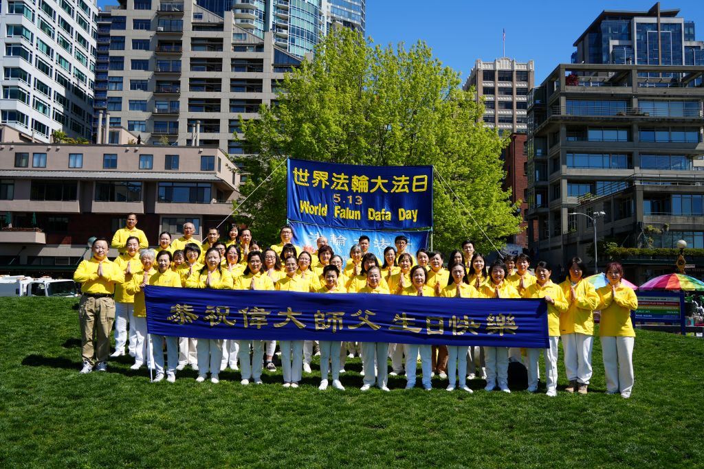 시애틀 파룬궁수련자, ‘세계 파룬따파의 날’ 축하