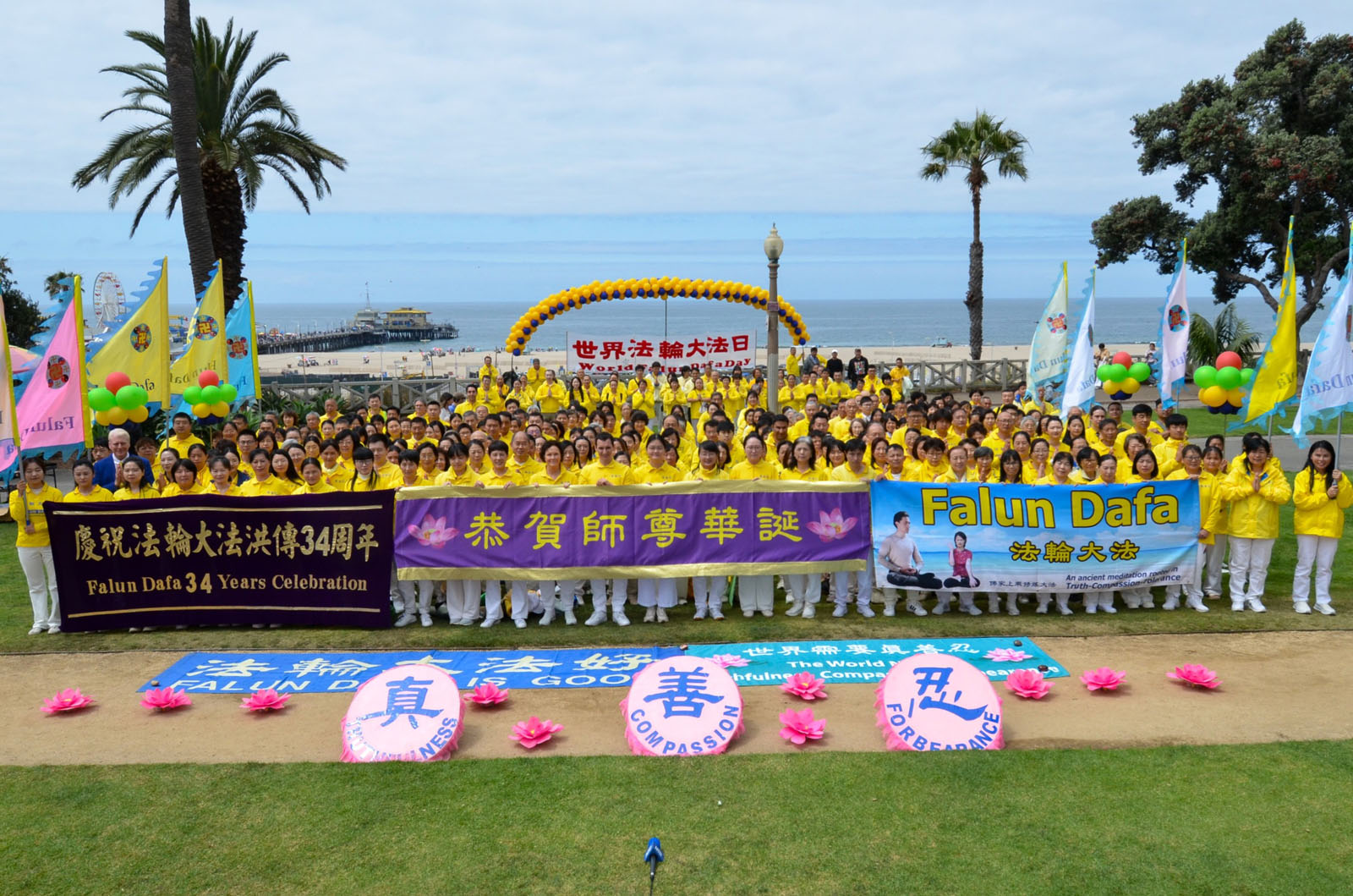 图1:二零二六年五月三日,洛杉矶法轮功学员在加州圣莫妮卡海滩举行系列活动,欢庆第27届世界法轮大法日,并恭贺李洪志大师华诞。