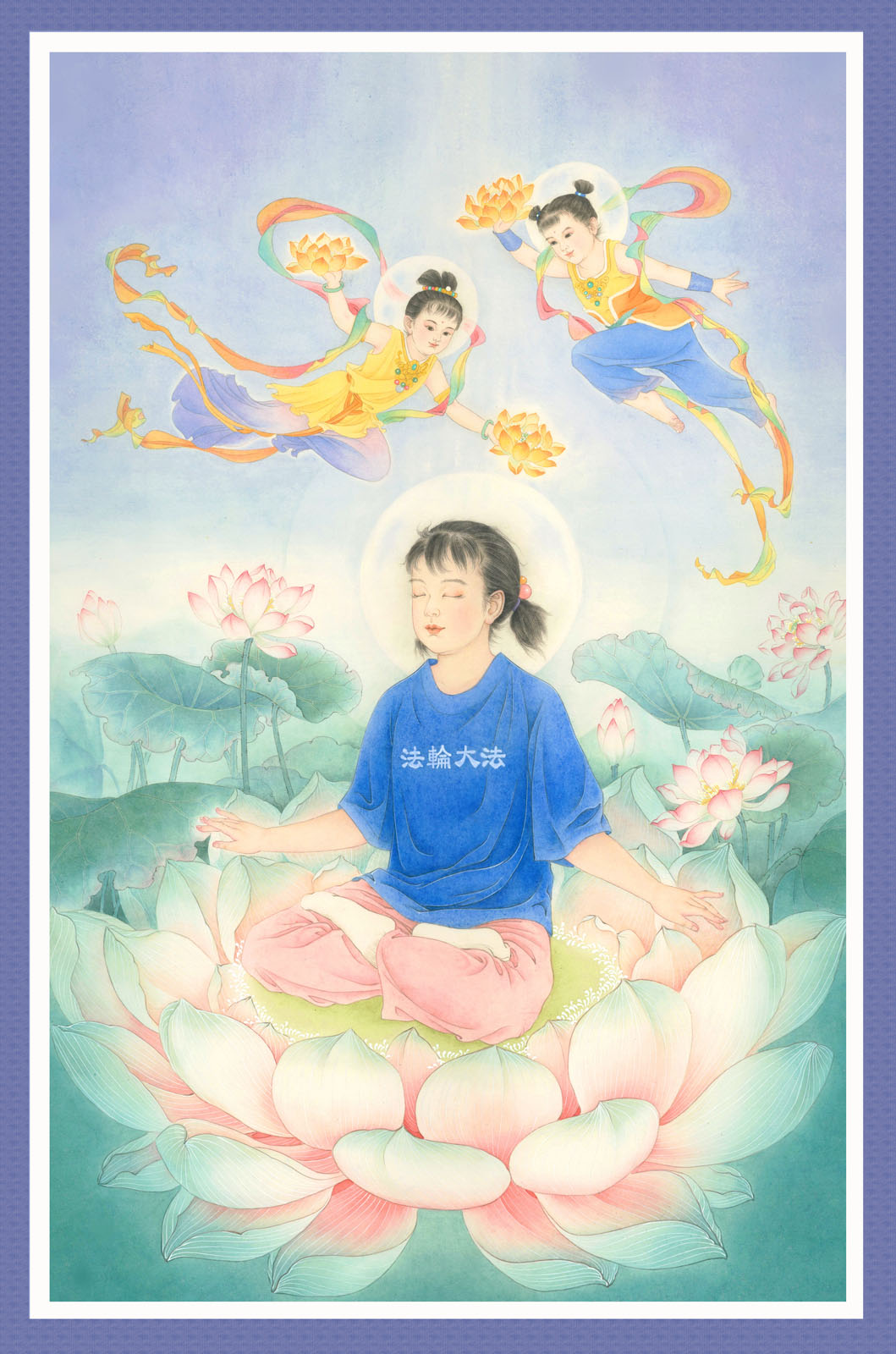 图18:中国画:莲开