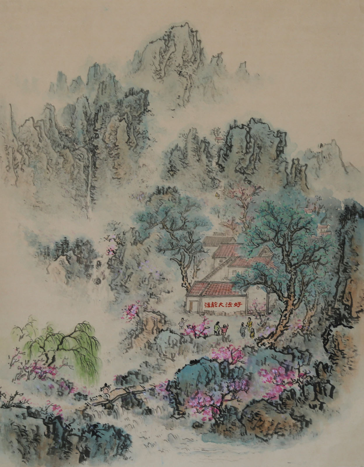 图20:山水画-大山深处有真相