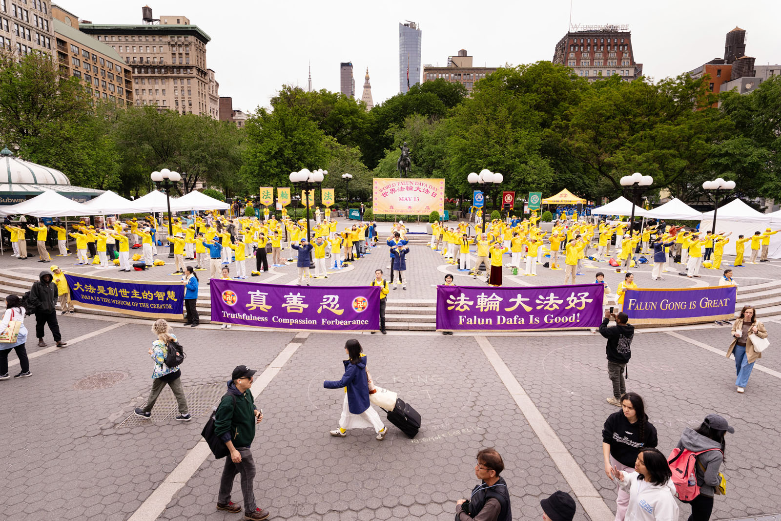 图23:二零二六年五月九日,部份纽约及周边地区法轮功学员在联合广场(Union Square)庆祝世界法轮大法日的活动上展示功法。(明慧网)