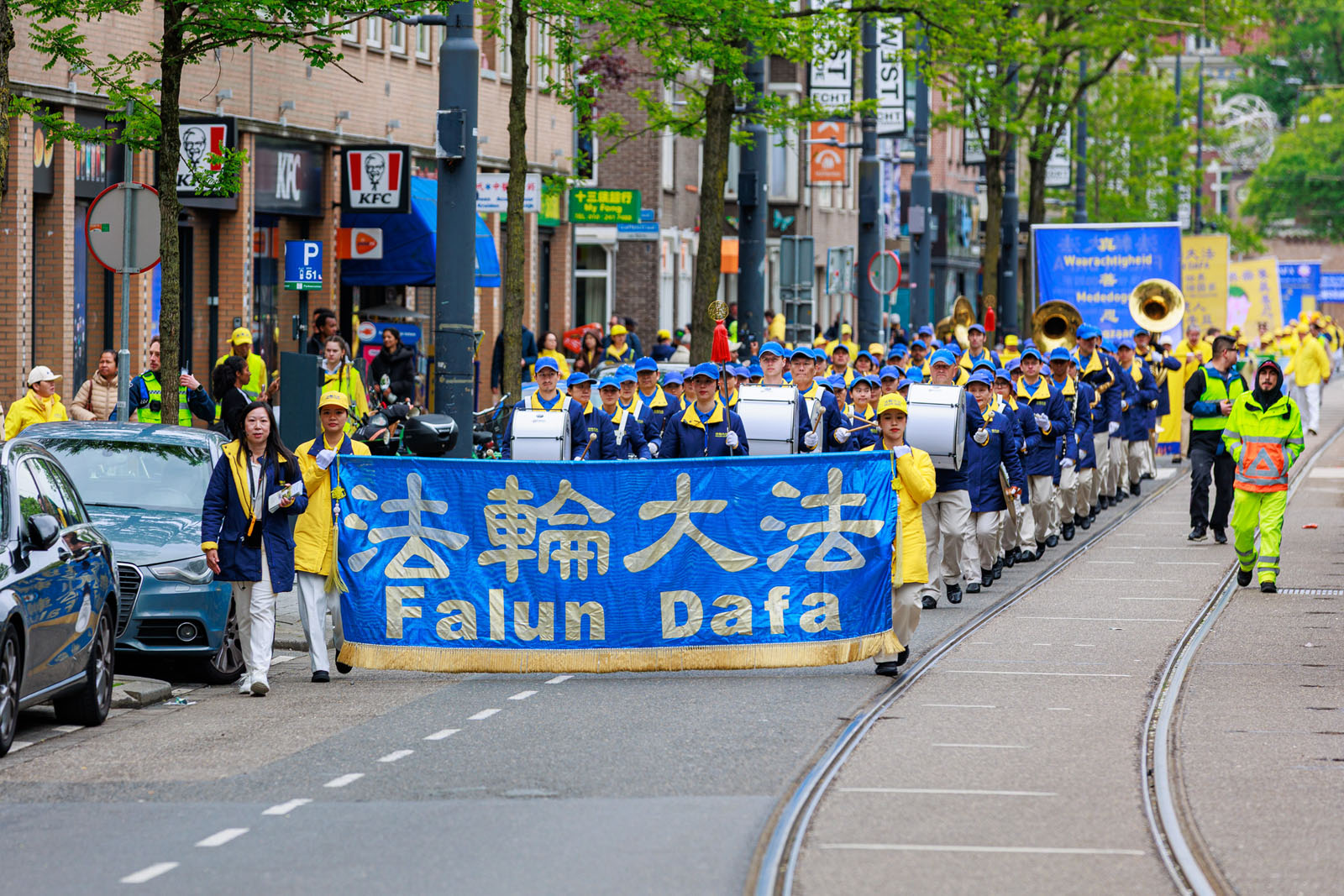 图34:二零二六年五月十六日,来自欧洲多国的法轮功学员在荷兰鹿特丹举行集会和游行,庆祝世界法轮大法日。