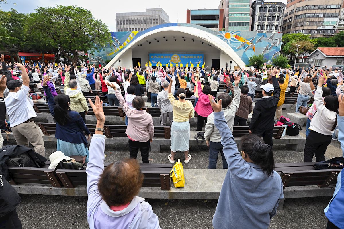 图44:法轮功学员在庆祝法轮大法日的活动上炼功,有民众当场学炼功法。