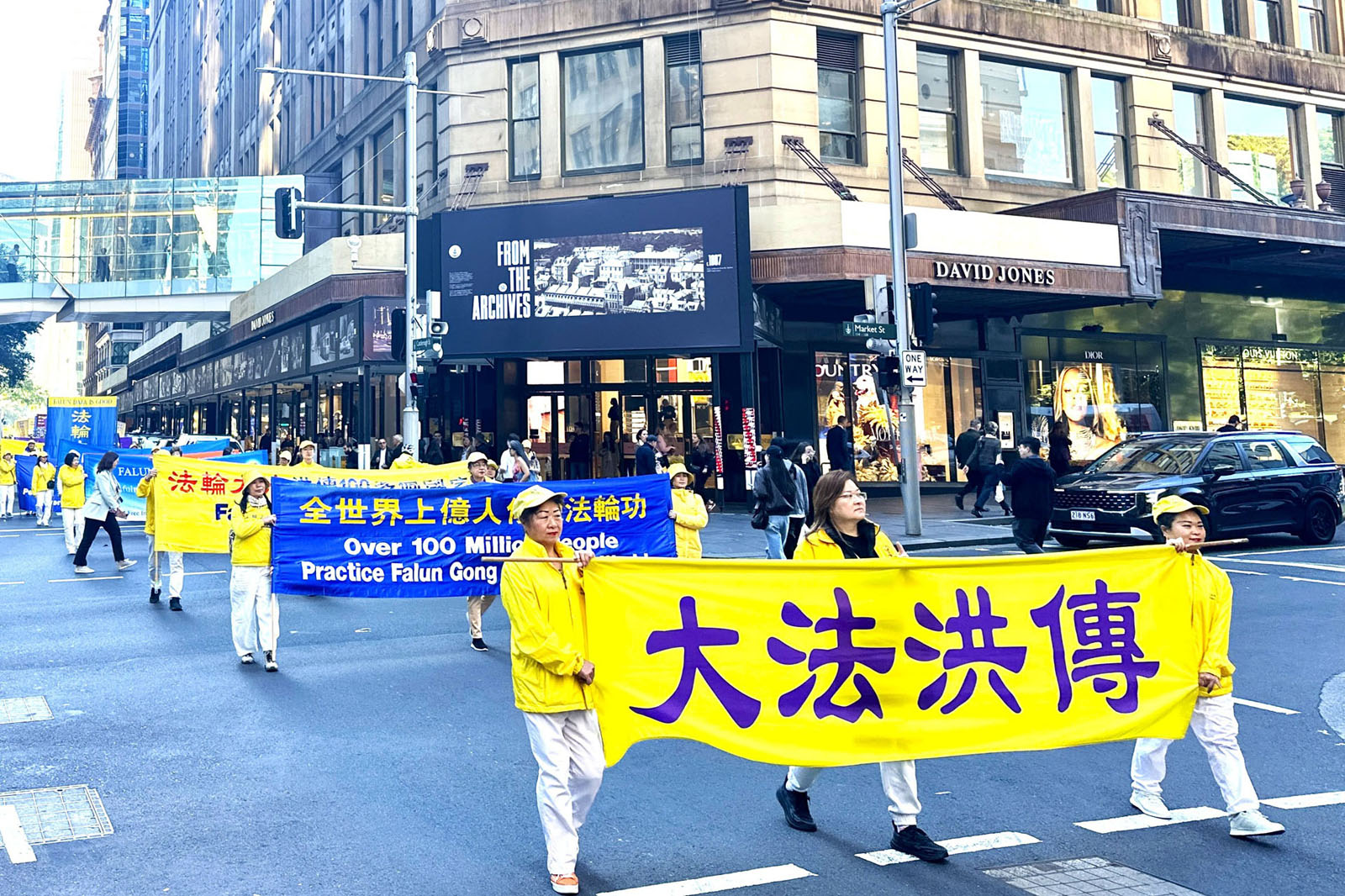 图46:二零二六年五月七日,澳洲悉尼法轮功学员在市中心举行大型集体炼功和游行活动。