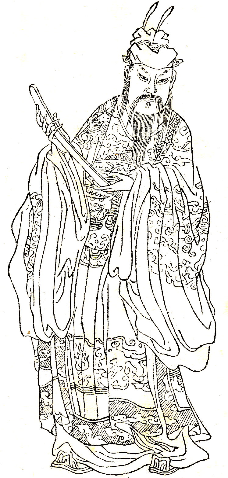 图2：郭子仪
