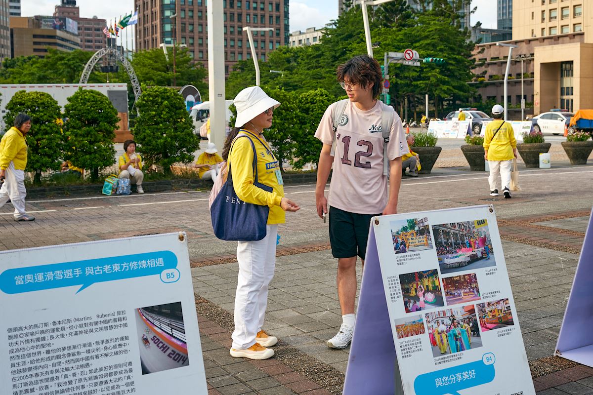 '图9~13:民众驻足观看台北反迫害二十七周年游行,了解法轮功真相,并表达对法轮功学员坚持和平反迫害的支持。(明慧网)'