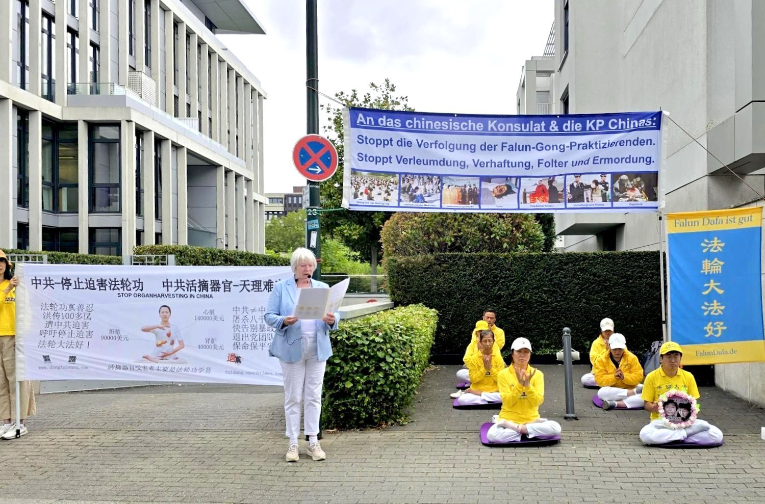 图15:二零二六年七月二十二日,法轮功学员在中共驻杜赛尔多夫领馆前举行活动。图为法轮功学员宣读给中共杜塞尔多夫中领馆总领事的公开信。(明慧网)