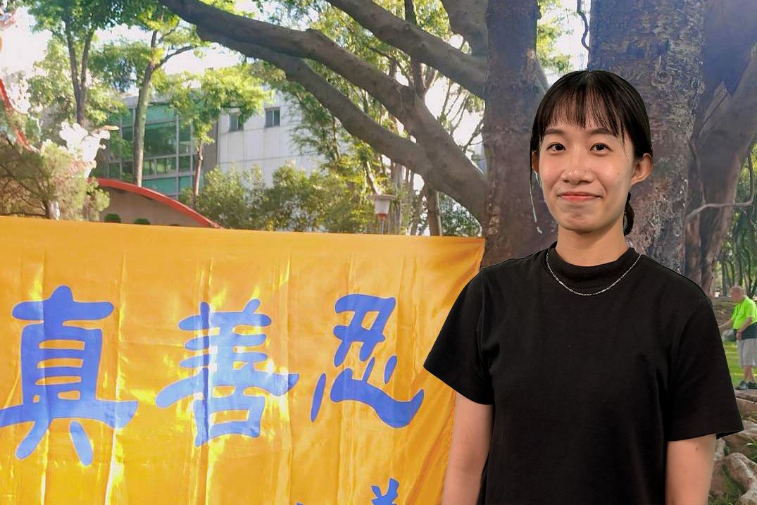 '图6:邱心妤:戒除追剧执著,重拾修炼初心。(明慧网)'