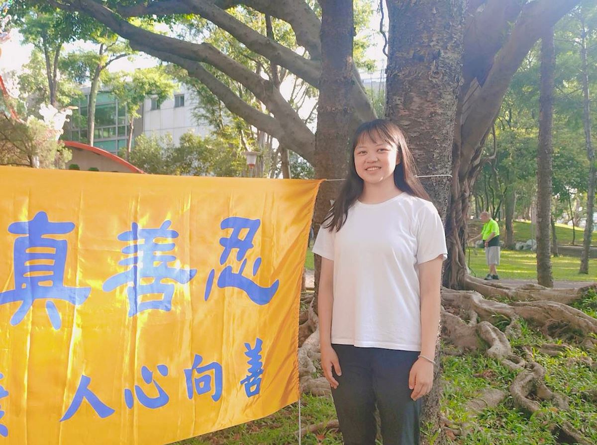 '图9:蔡芷涵:找到怕心根源,学会放下自我。(明慧网)'