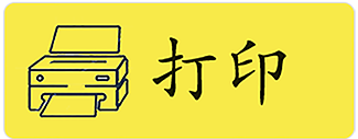 中共宁夏暴政观察：迫害名族百姓