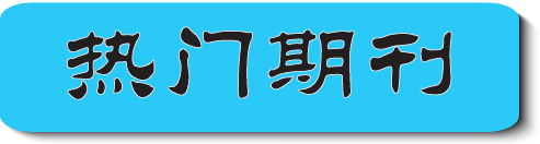 Minghui Org 法轮大法明慧网 法轮功真相大全